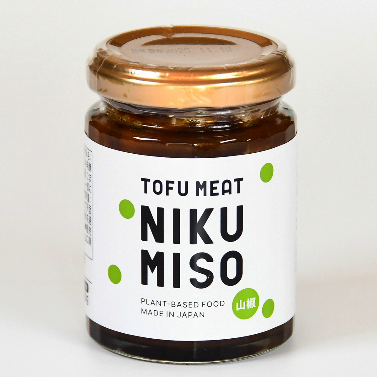 NIKU MISO（にくみそ）山椒-TOFU MEAT（トーフミート）を使った肉みそ