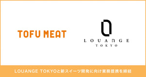 （株）LOUANGE TOKYOと業務提携を締結いたしました