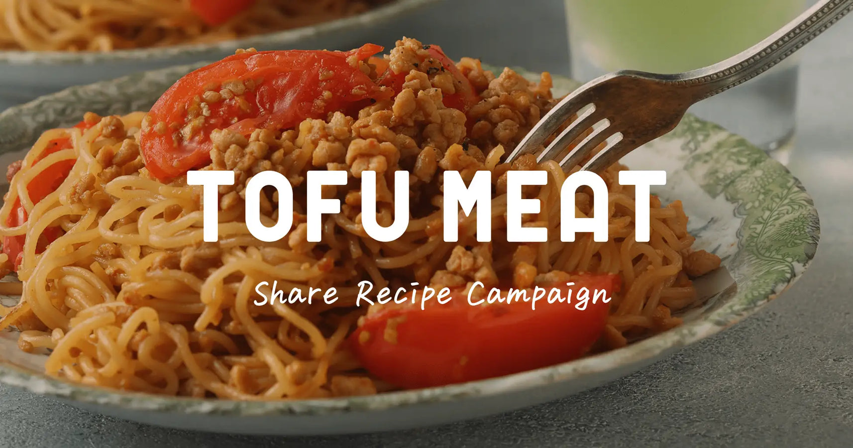 「肉の日に大豆ミート」のプレゼント企画＆レシピ投稿キャンペーンを実施いたします