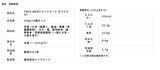 【奇跡の30万円突破記念】感謝御礼・大奉仕トーフミート11袋セット（送料込み・一律8,000円）