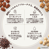 【新商品・先行予約開始】ワンランク上の贅沢。大人気「金のグラノーラ」にショコラ2ラインナップが新登場！✨