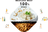 送料無料【廃業の危機を乗り越える】【常温便】金のグラノーラ4袋 ＆ NIKU MISO 2種「常温限定応援セット」