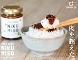 送料無料【廃業の危機を乗り越える】【常温便】金のグラノーラ4袋 ＆ NIKU MISO 2種「常温限定応援セット」